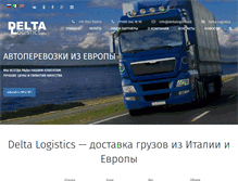 Tablet Screenshot of deltalogistics.it